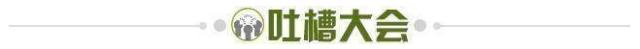【夜读】OMG！大巴黎上赛季亏损3.7亿欧